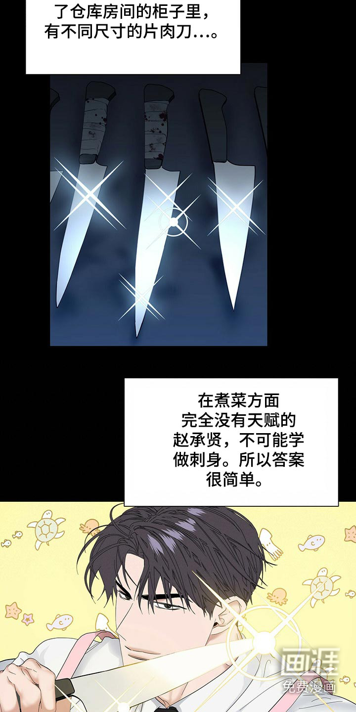 第100话5