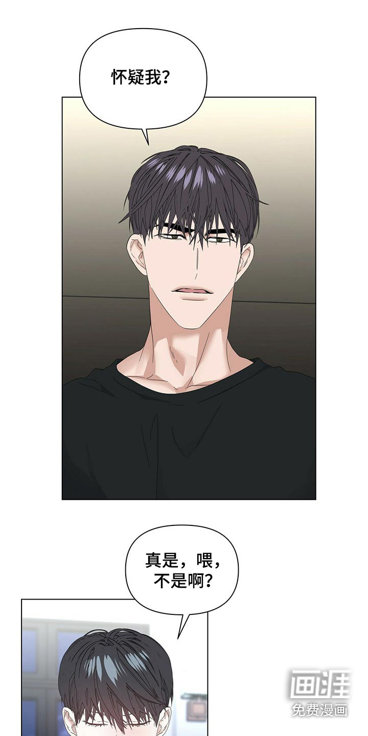 第100话14