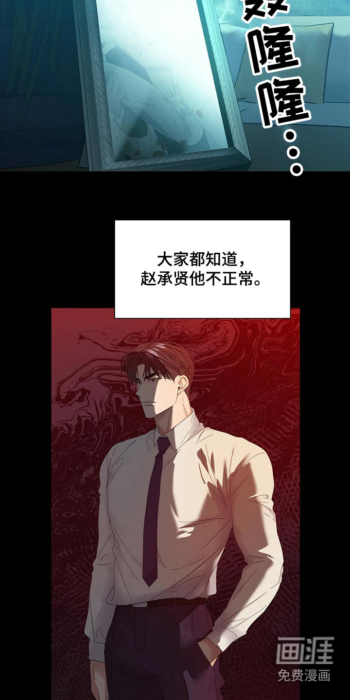 第100话3