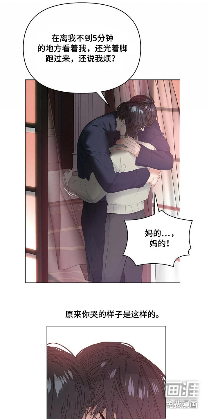 第99话11
