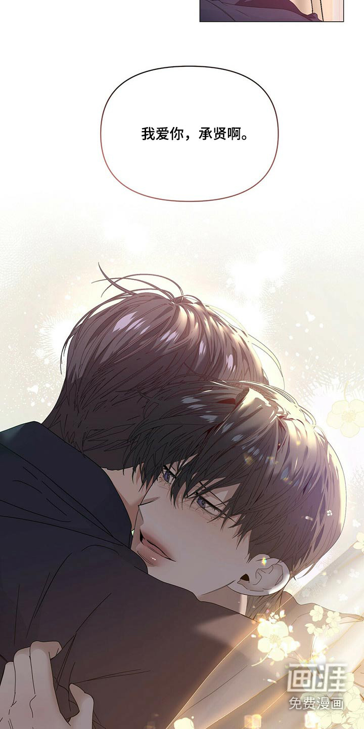 第99话14