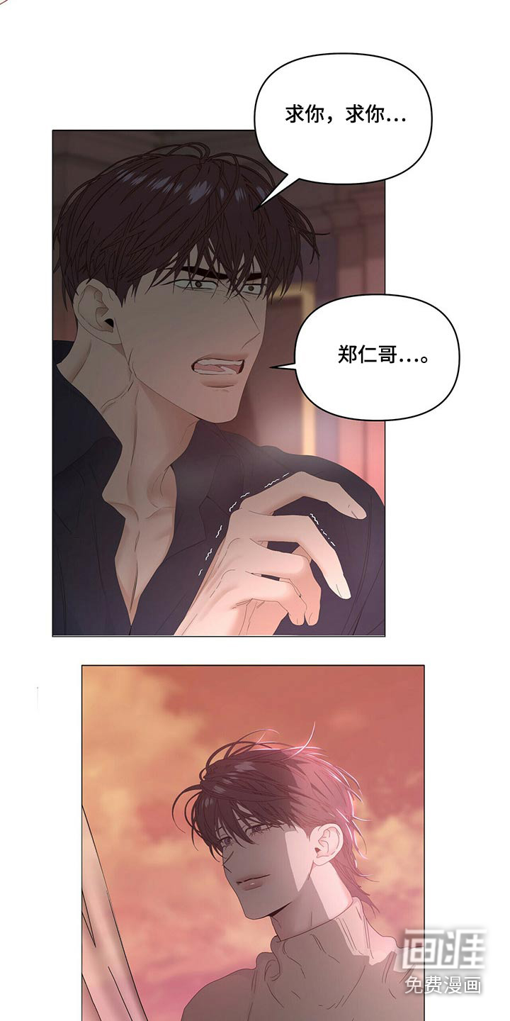 第99话5