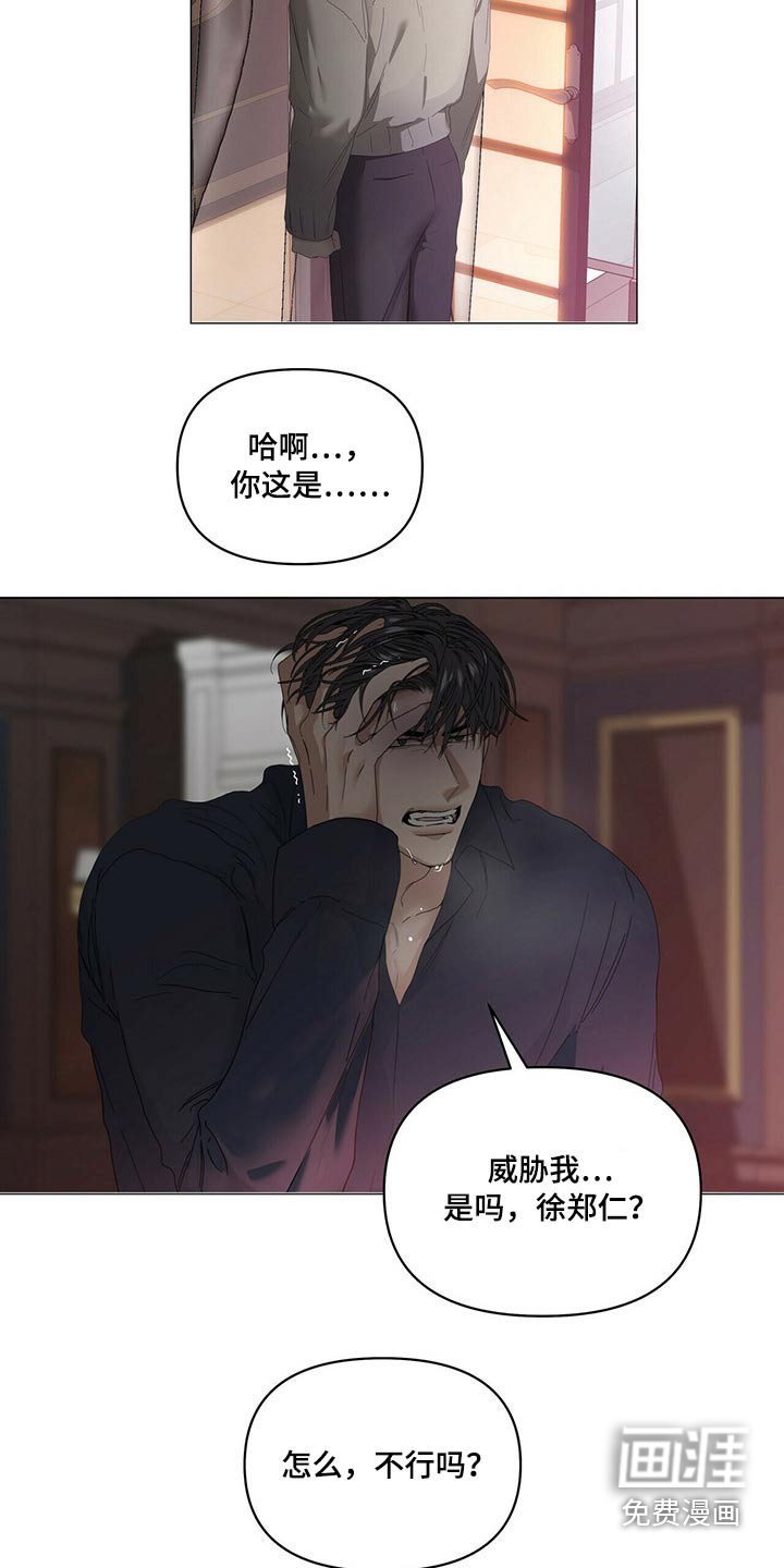 第99话8