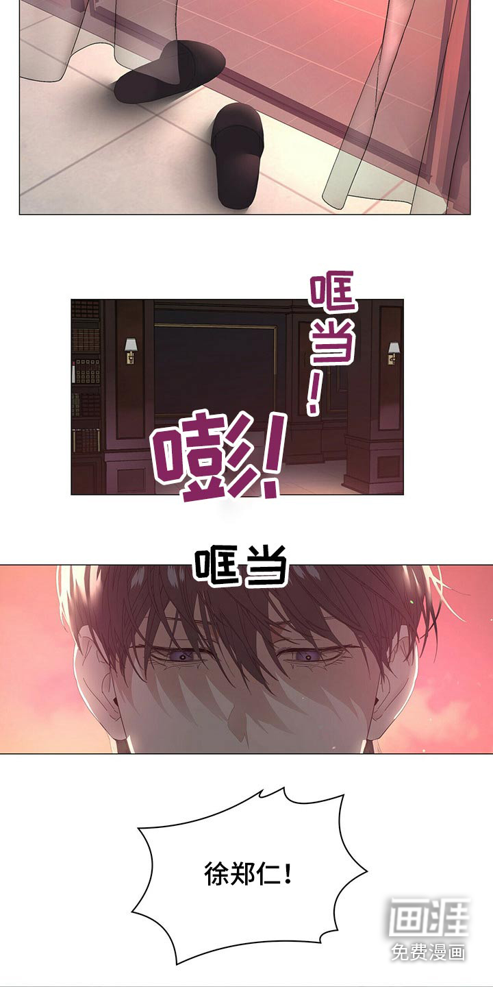 第99话2