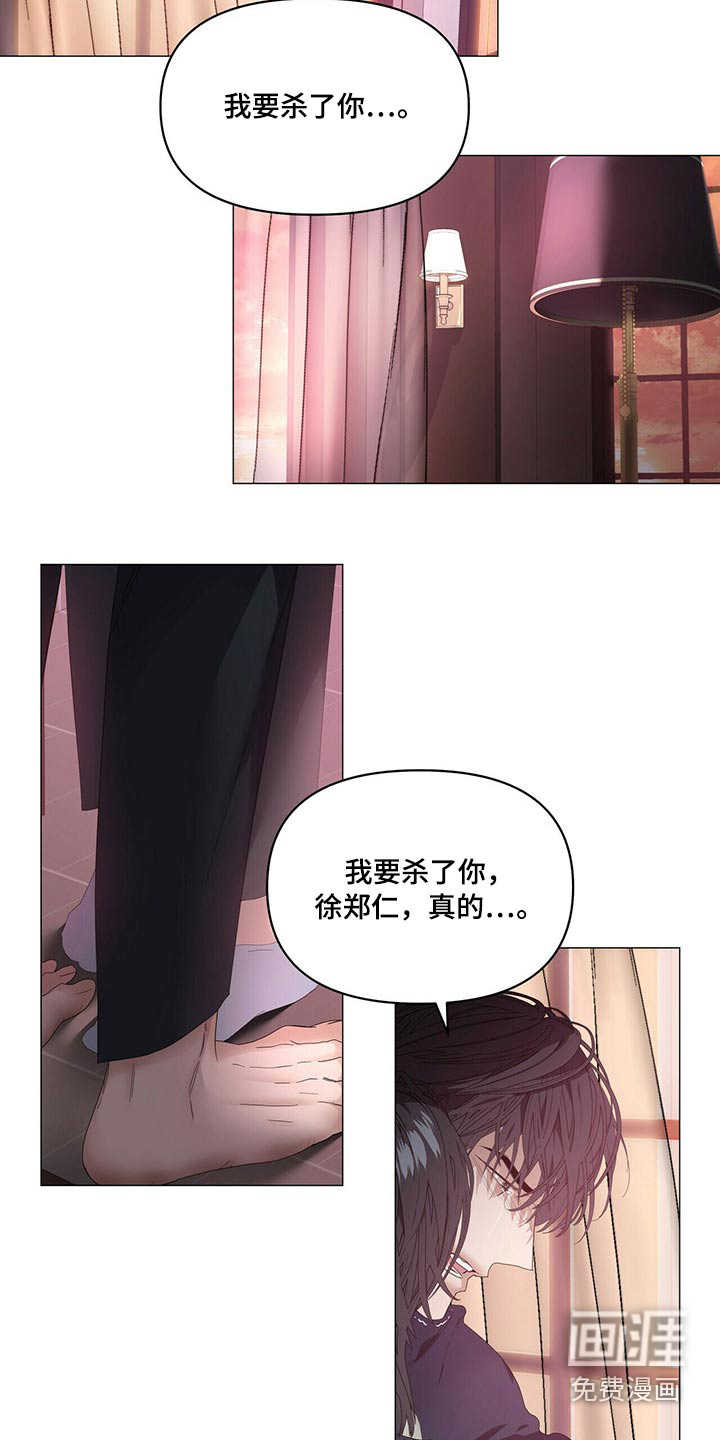 第99话13