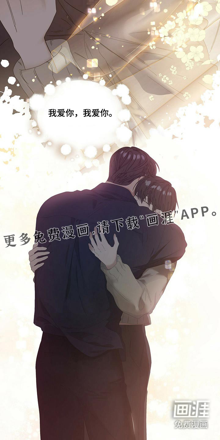 第99话15