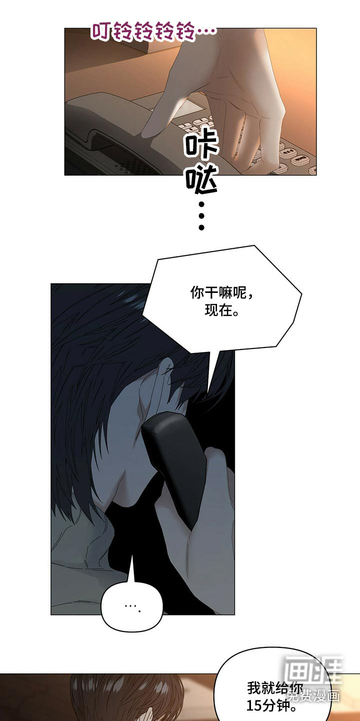 第98话2