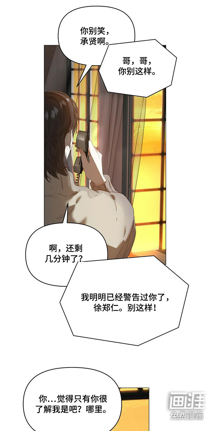 第98话14