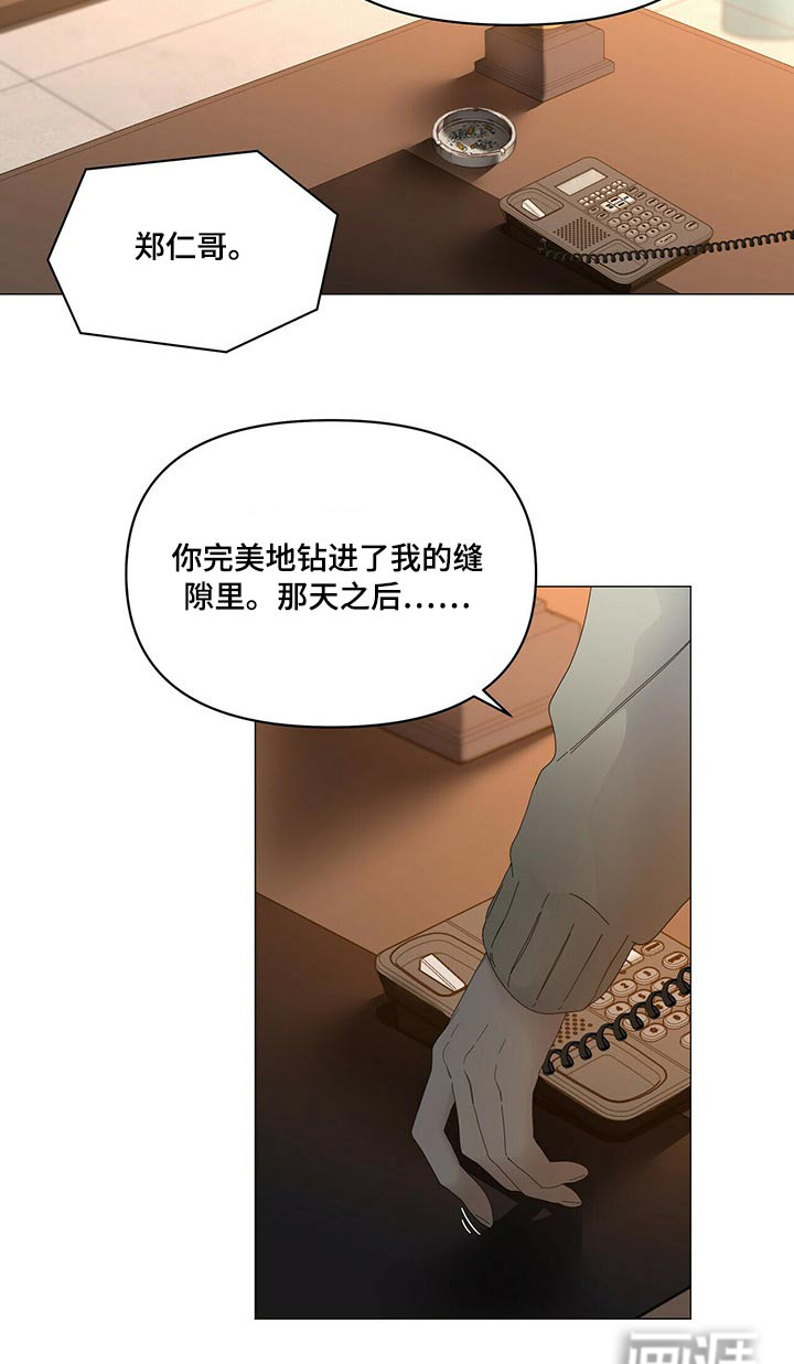 第98话6