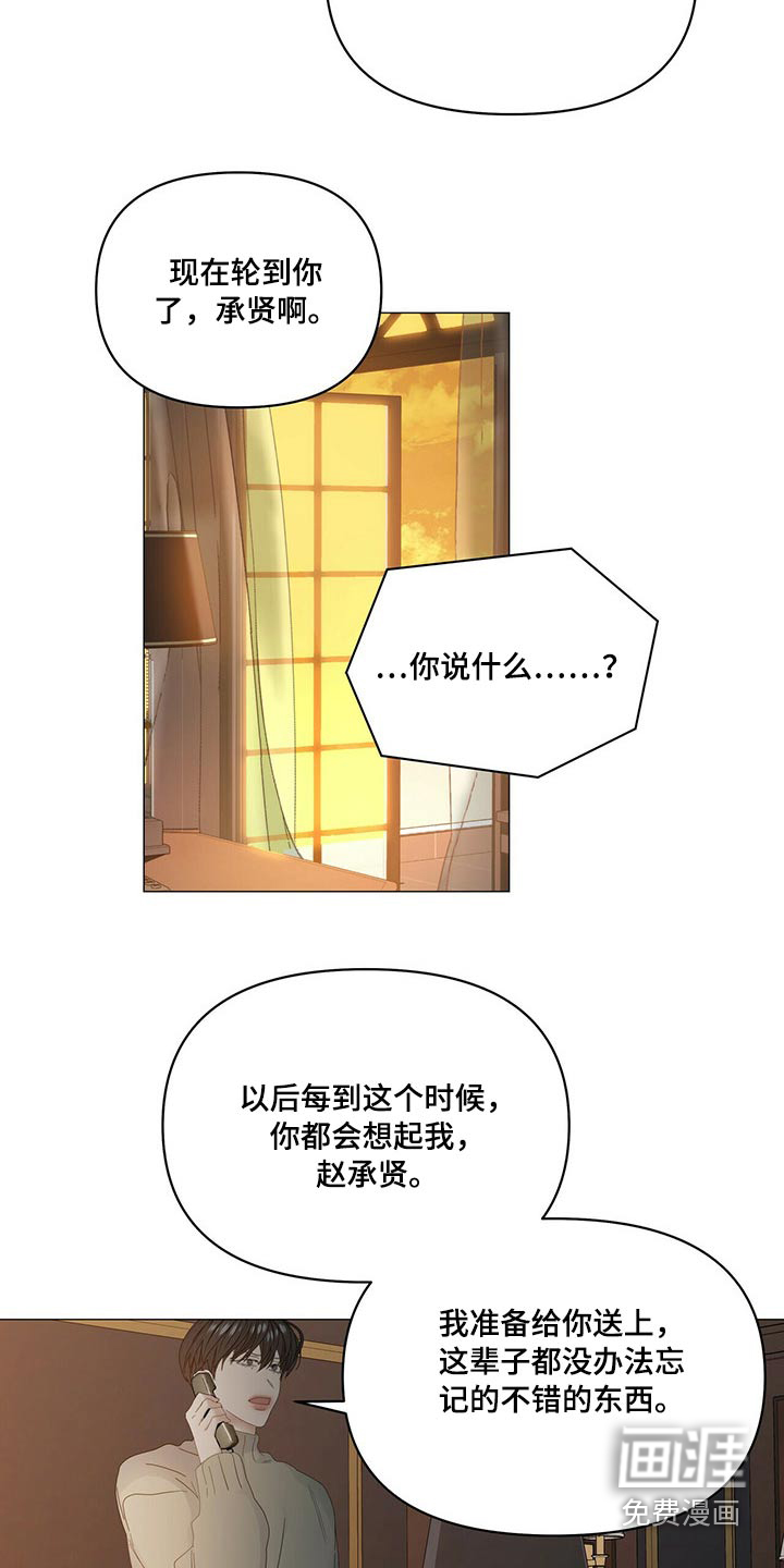 第98话8