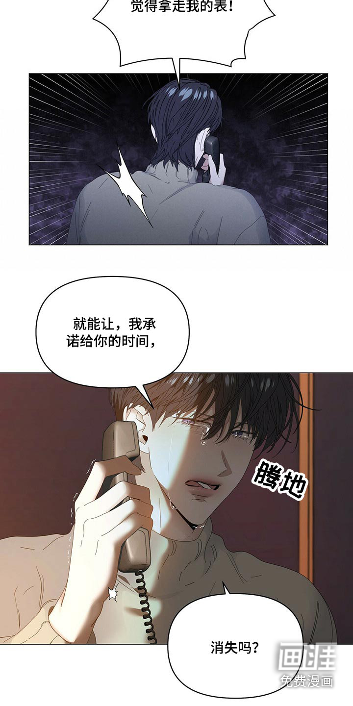 第98话13