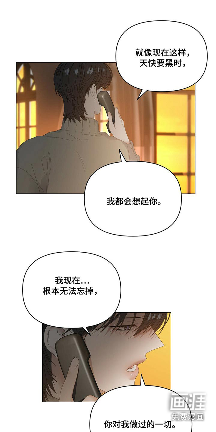 第98话7