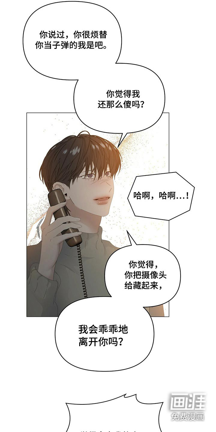 第98话12