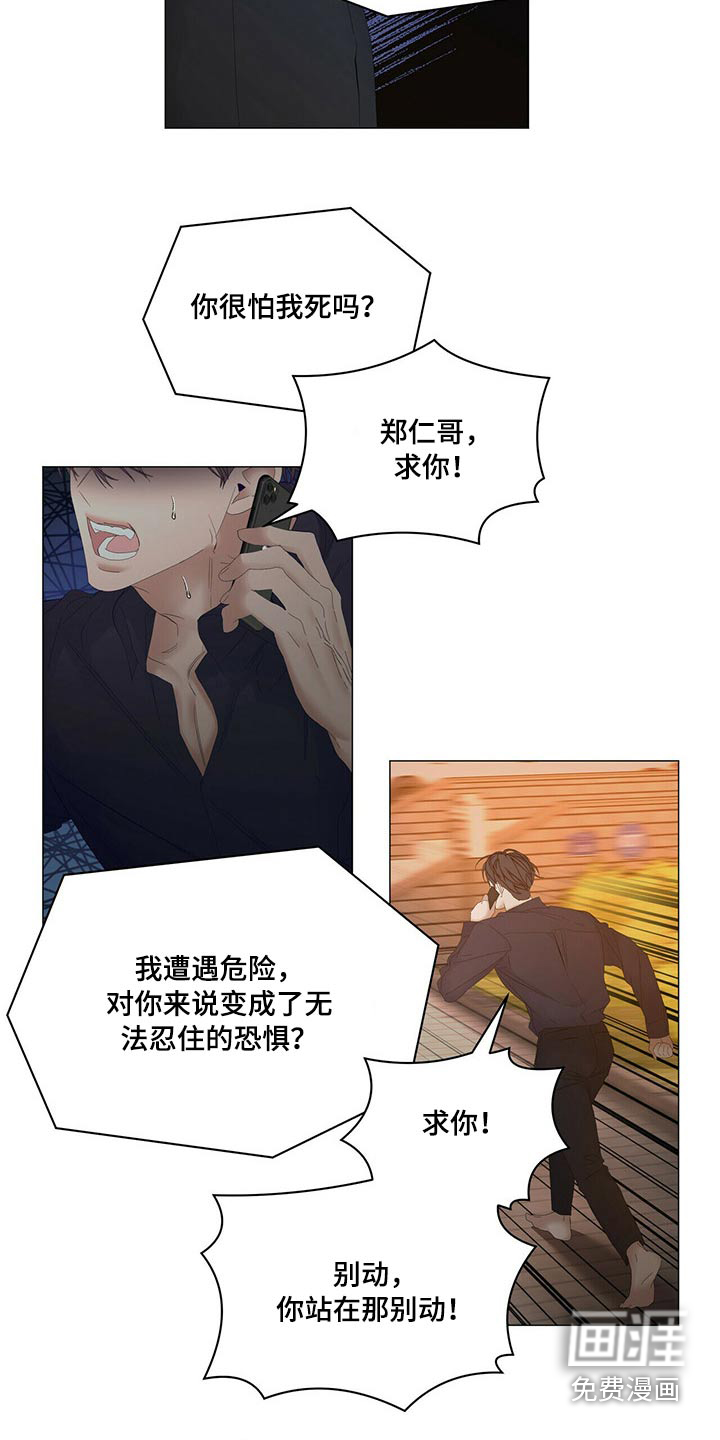 第98话11