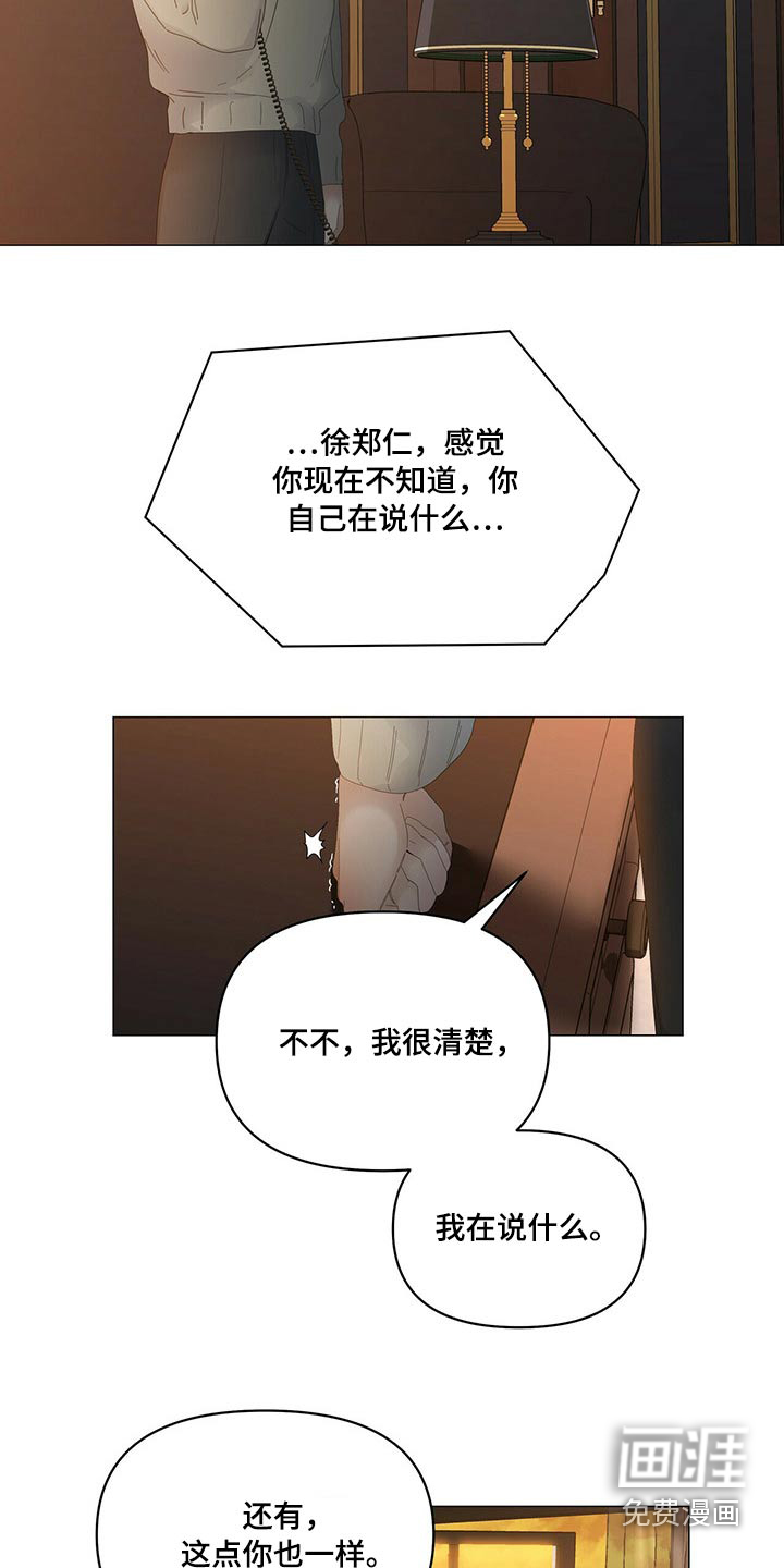 第98话9