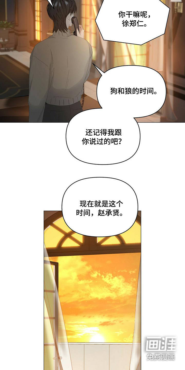 第98话4