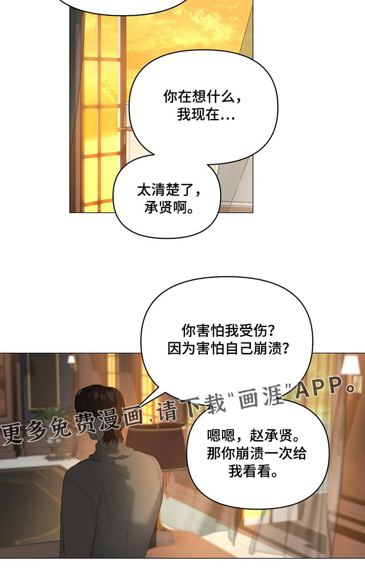 第98话15