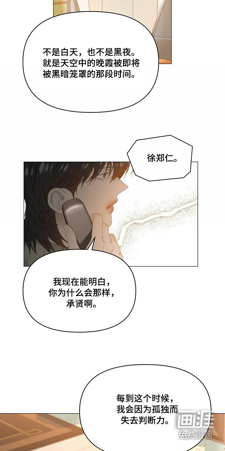 第98话5