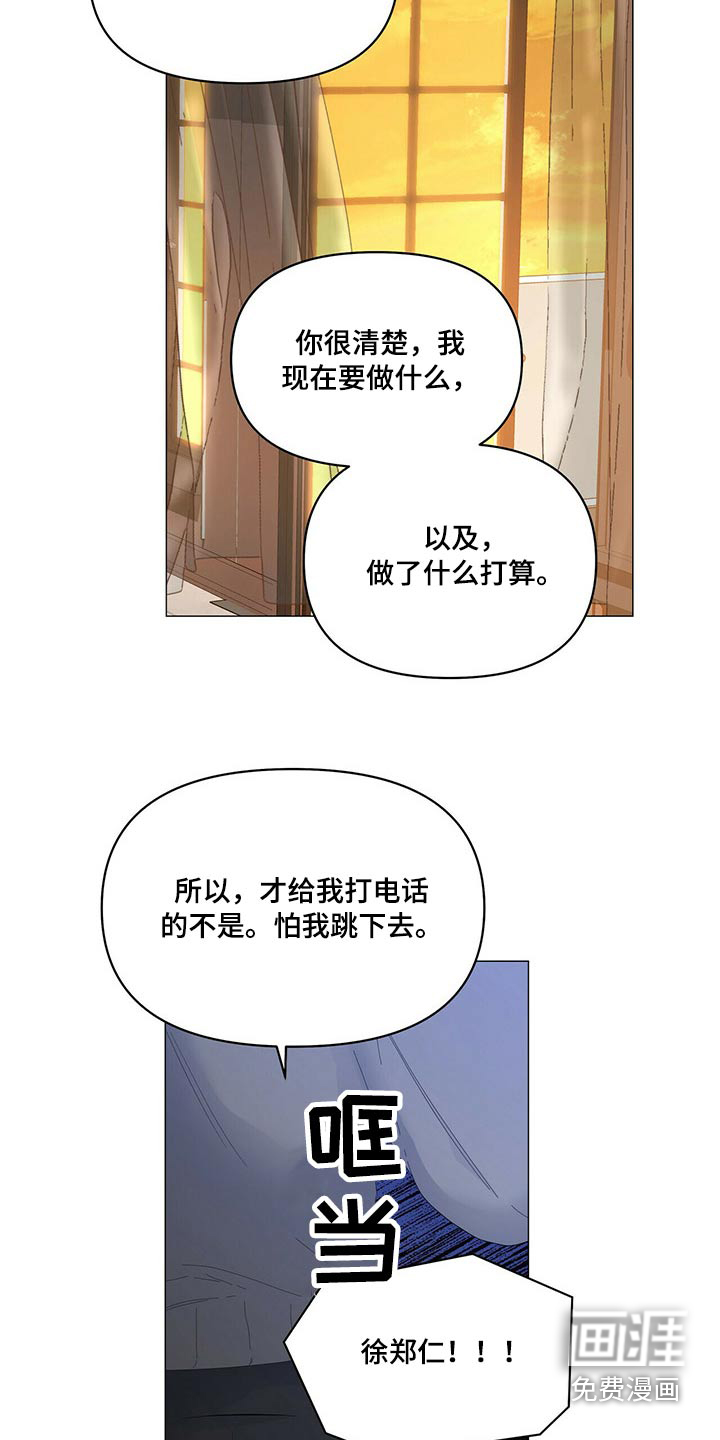 第98话10