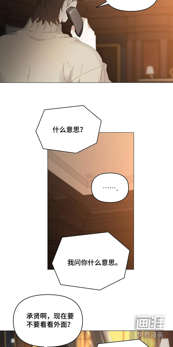 第98话3