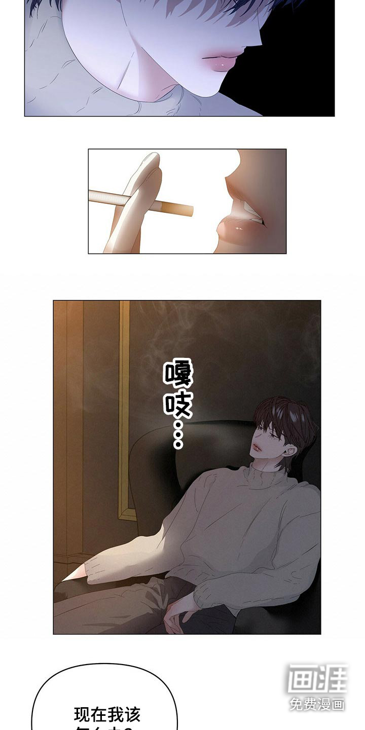 第97话5