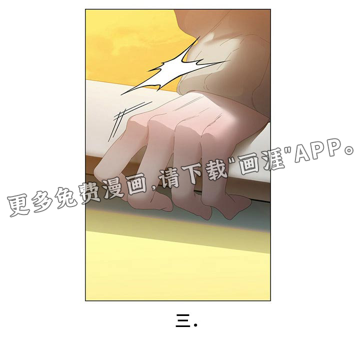 第97话15