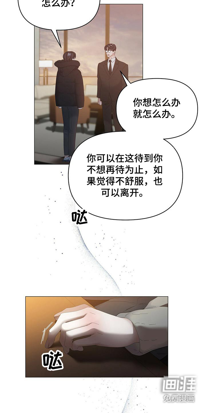 第97话6