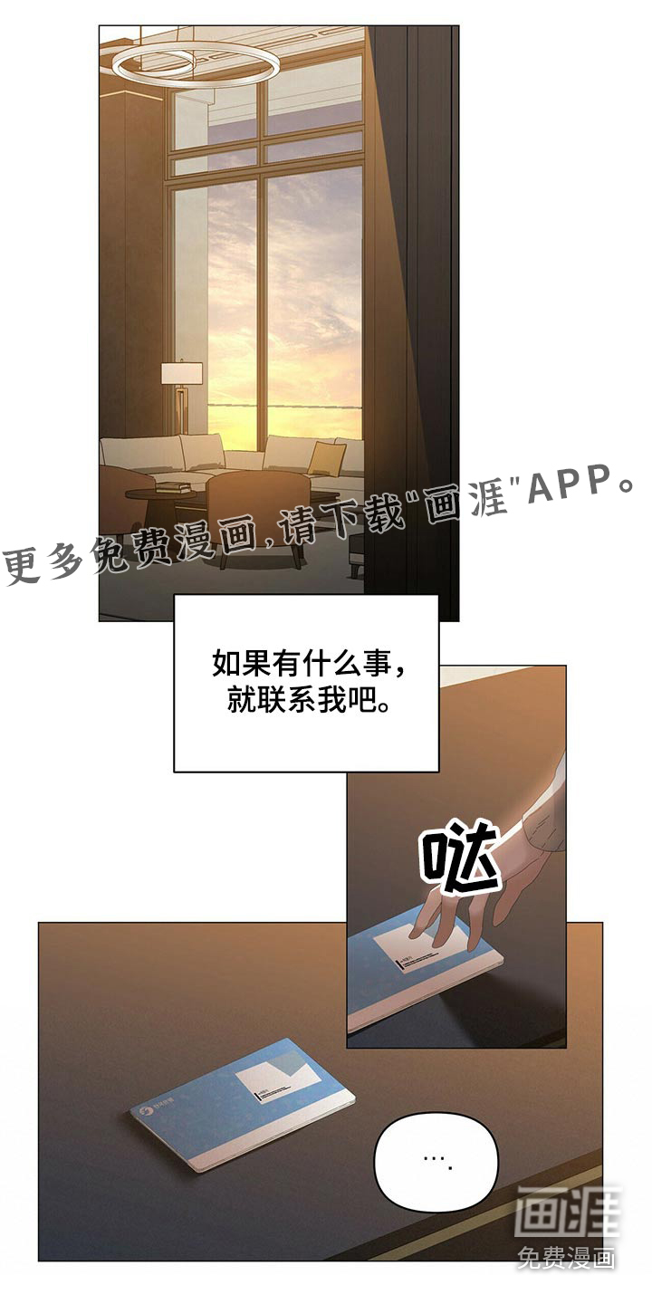 第97话0