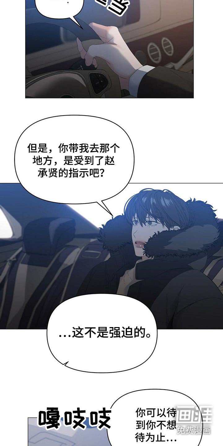 第96话14