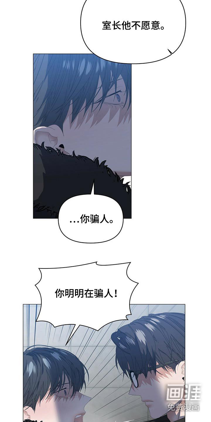 第96话3