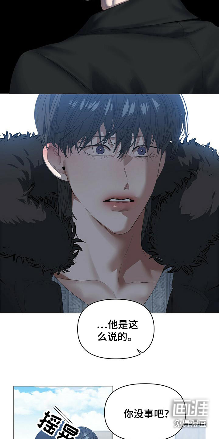 第96话7