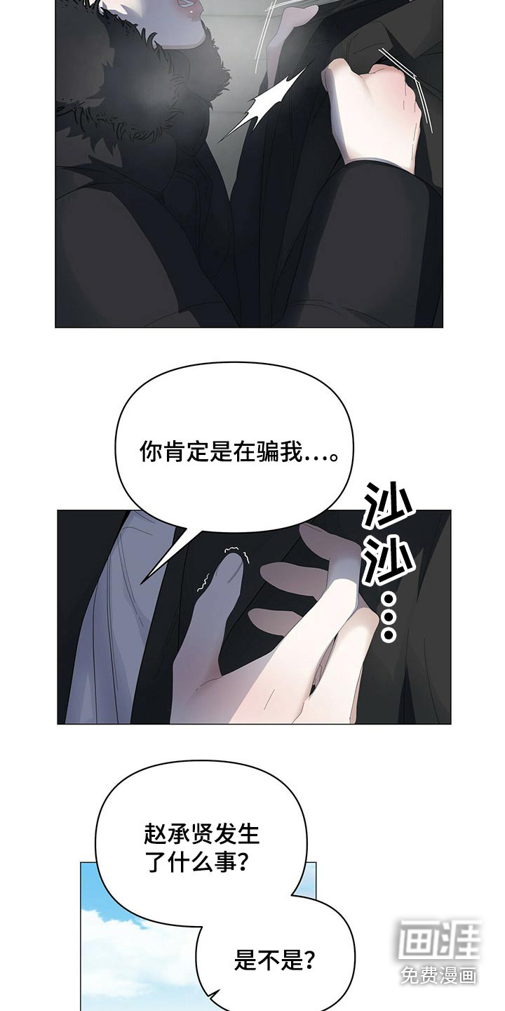 第96话4