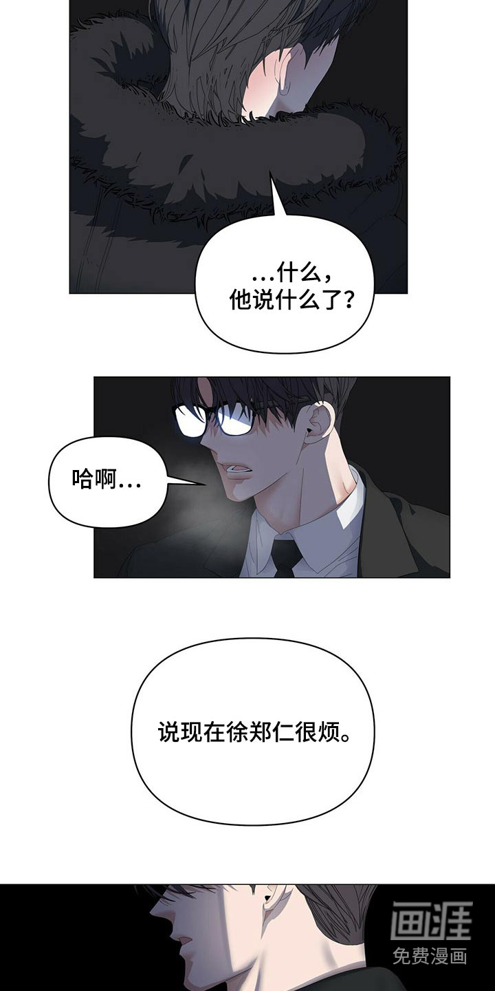 第96话6
