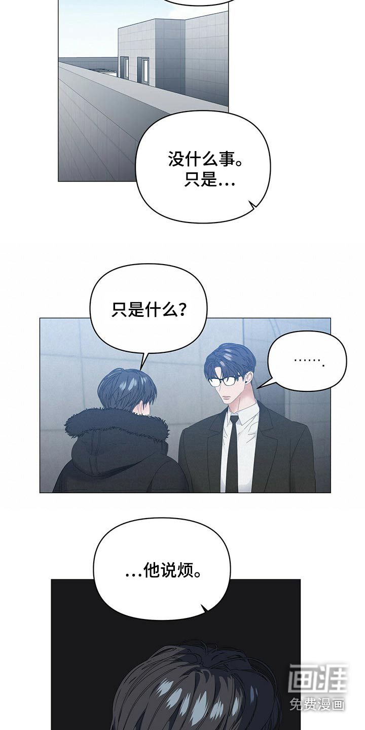 第96话5