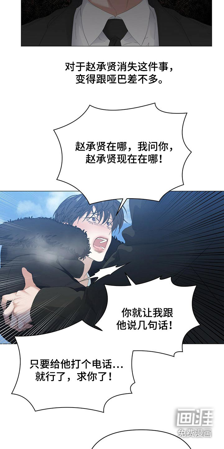 第96话2