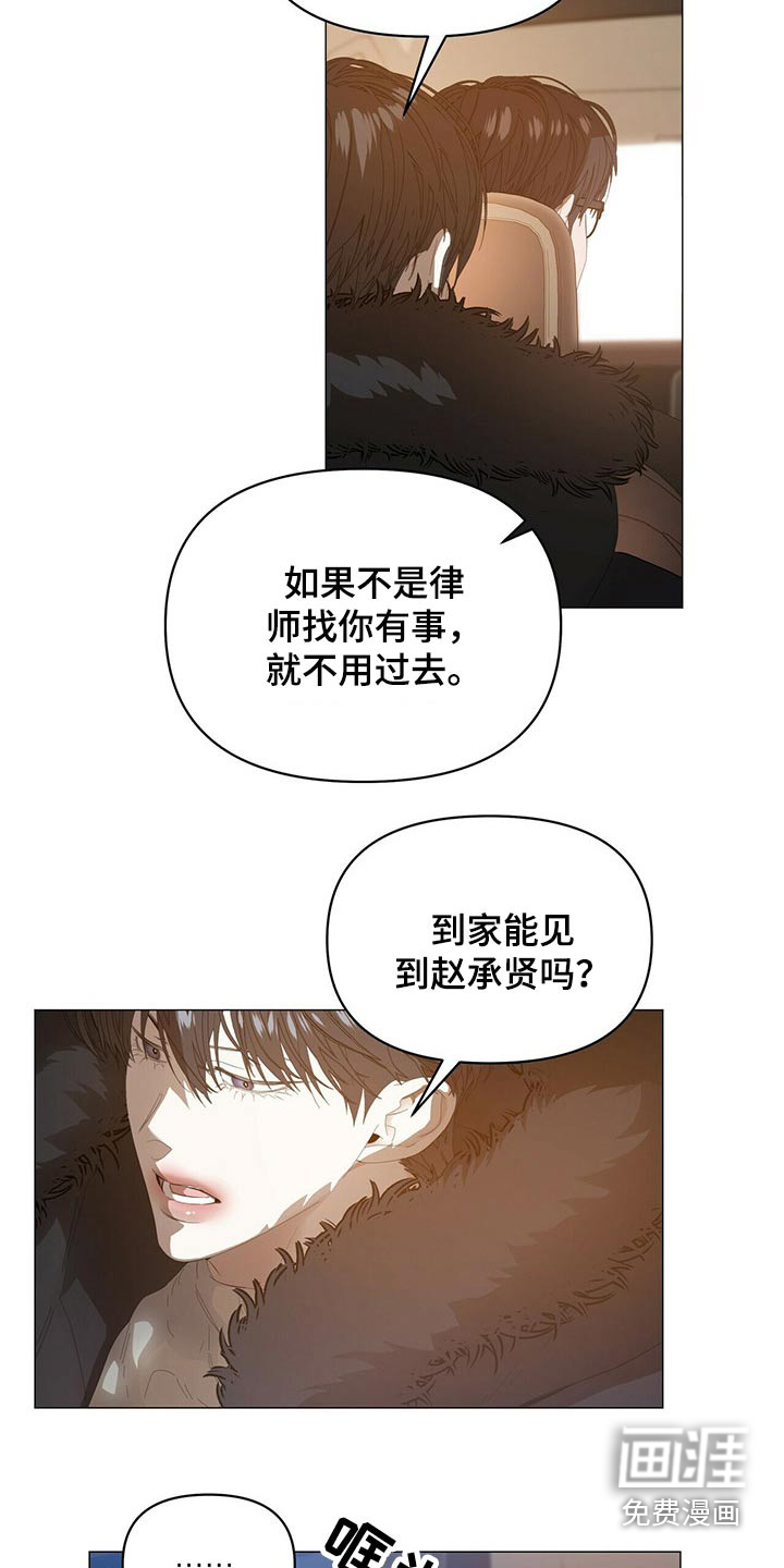 第96话13