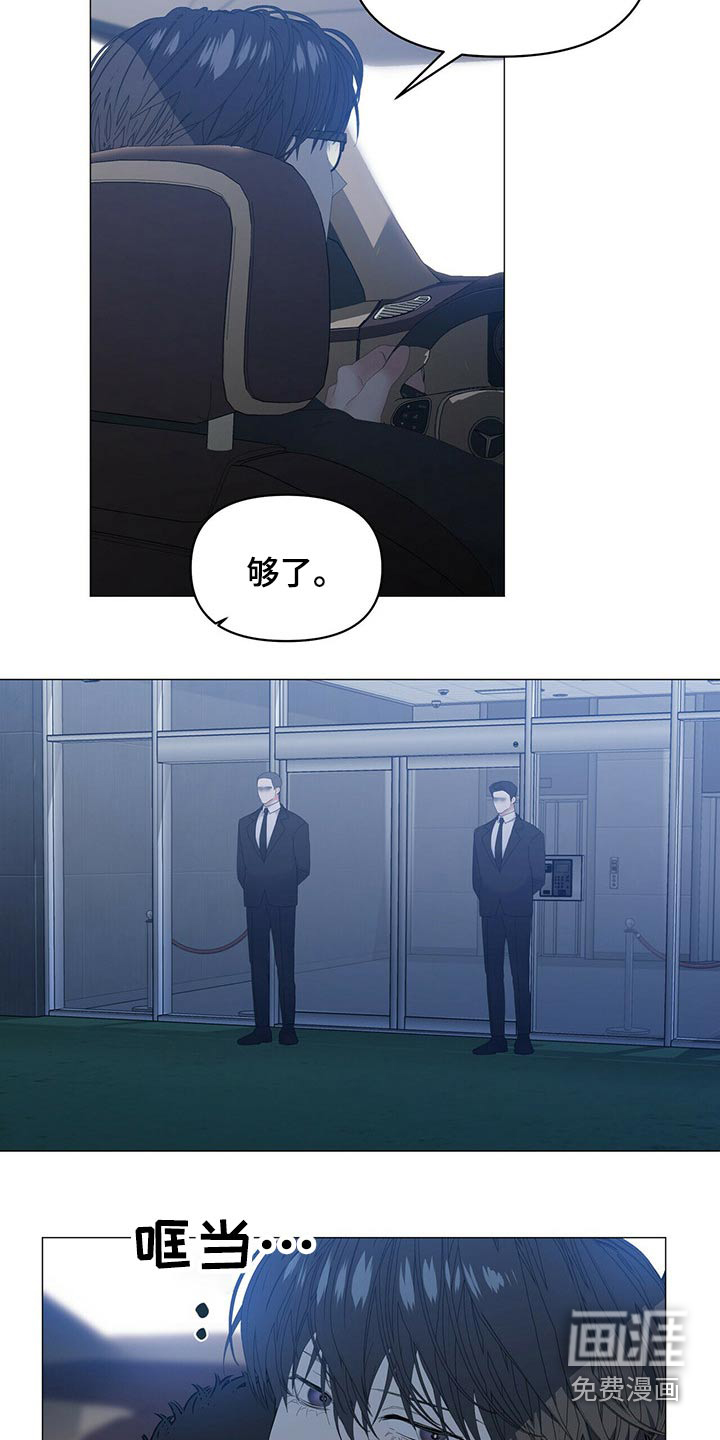 第96话15