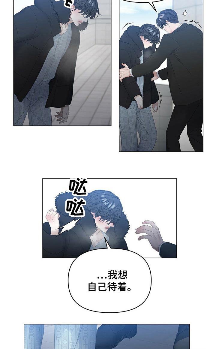 第96话8