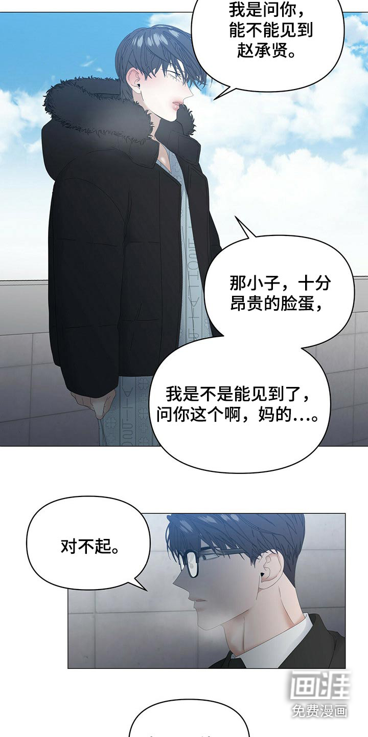 第95话8