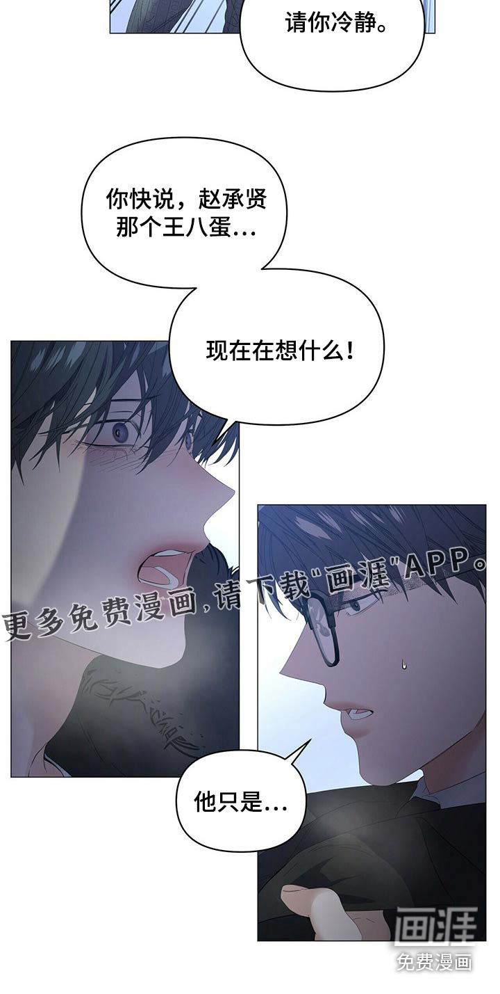 第95话14
