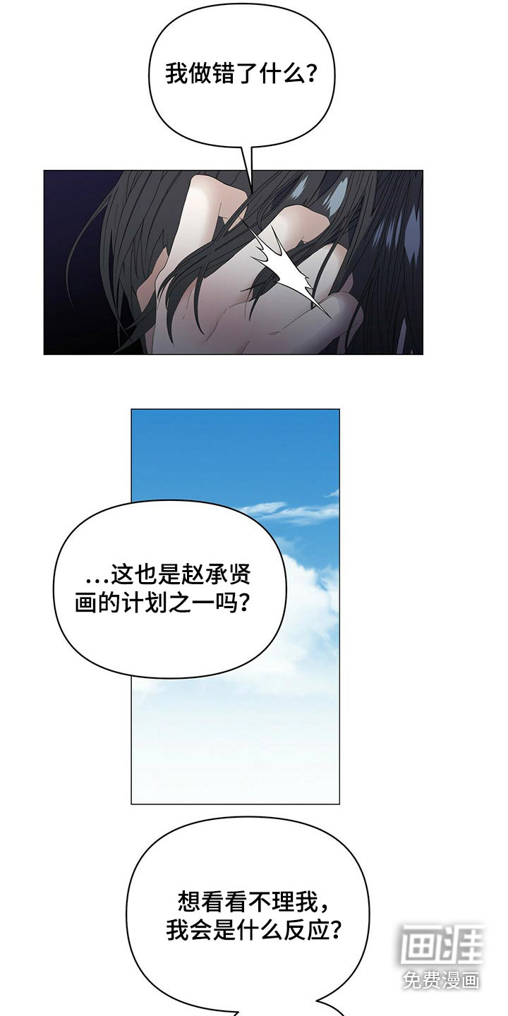 第95话10