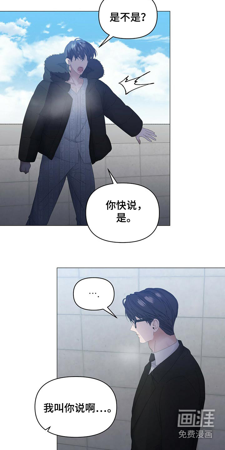 第95话11