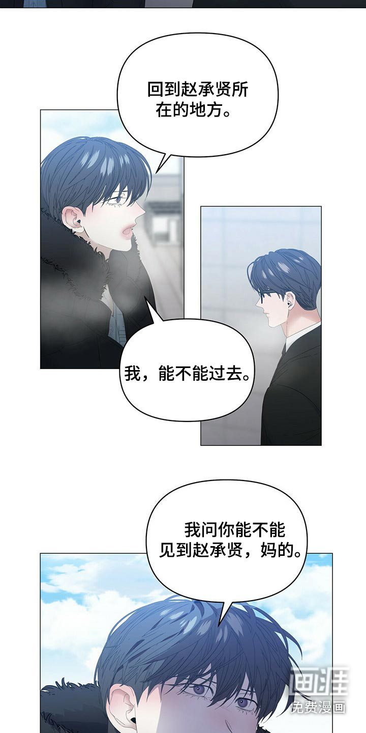 第95话6