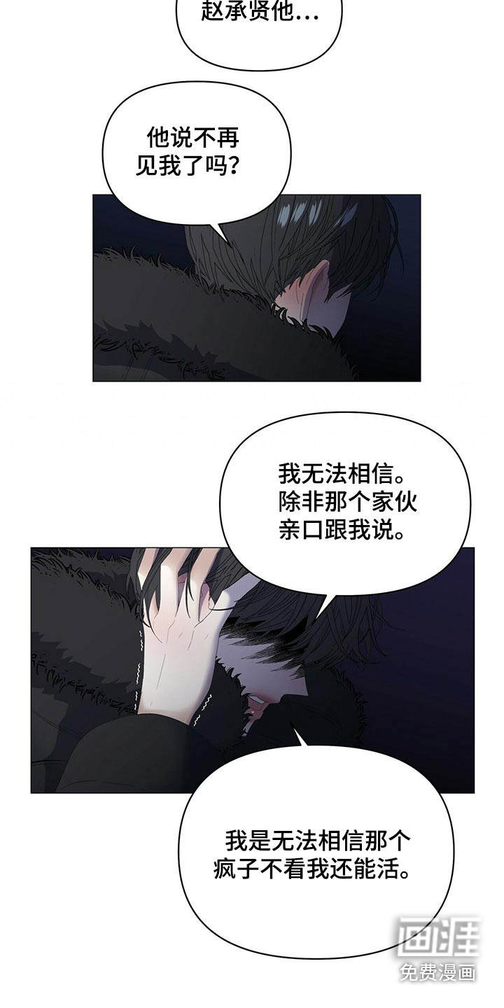 第95话9