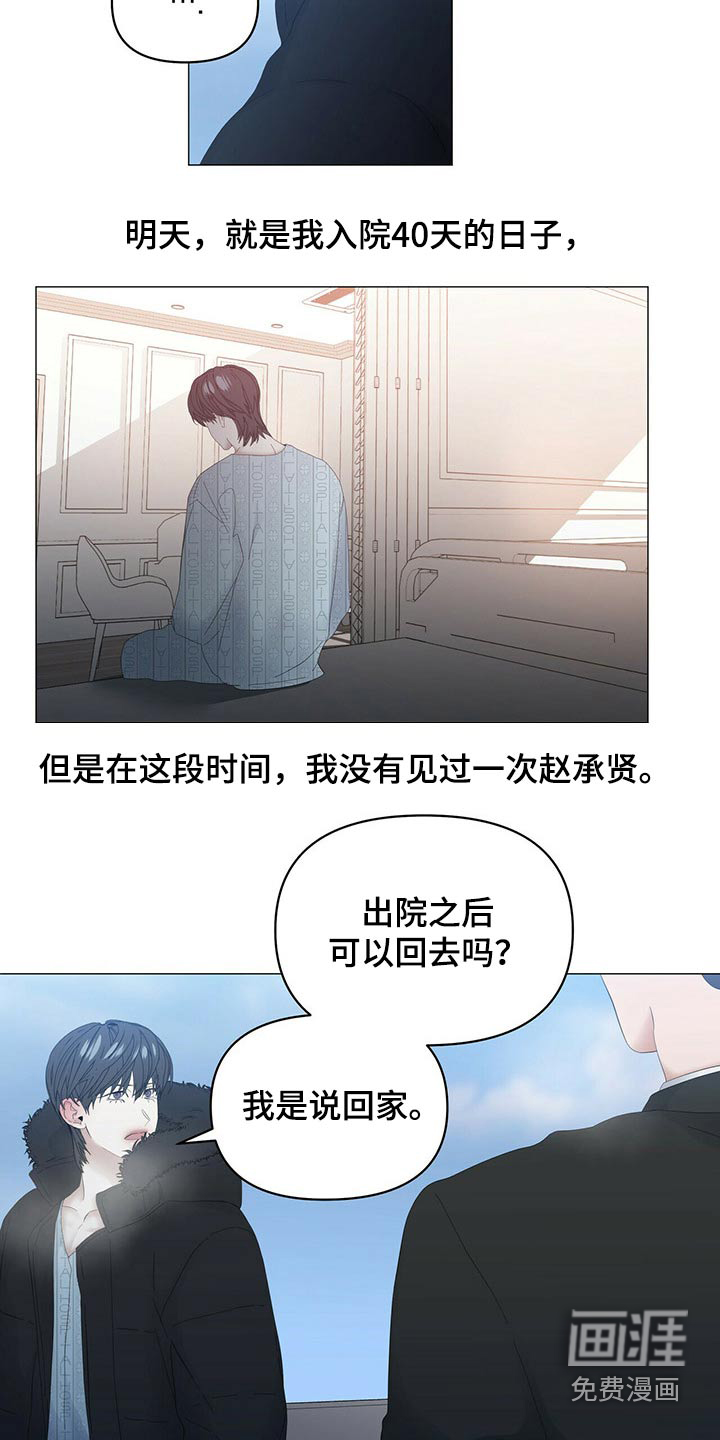 第95话5