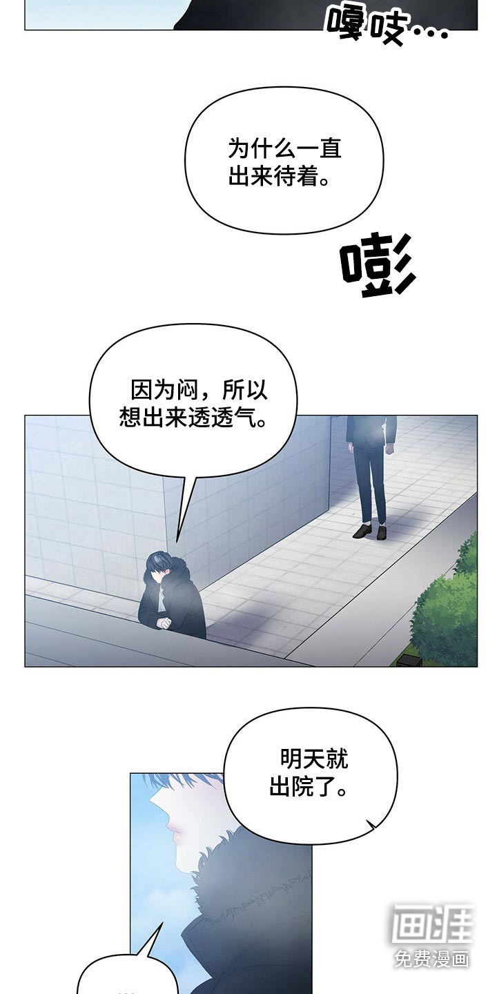 第95话4