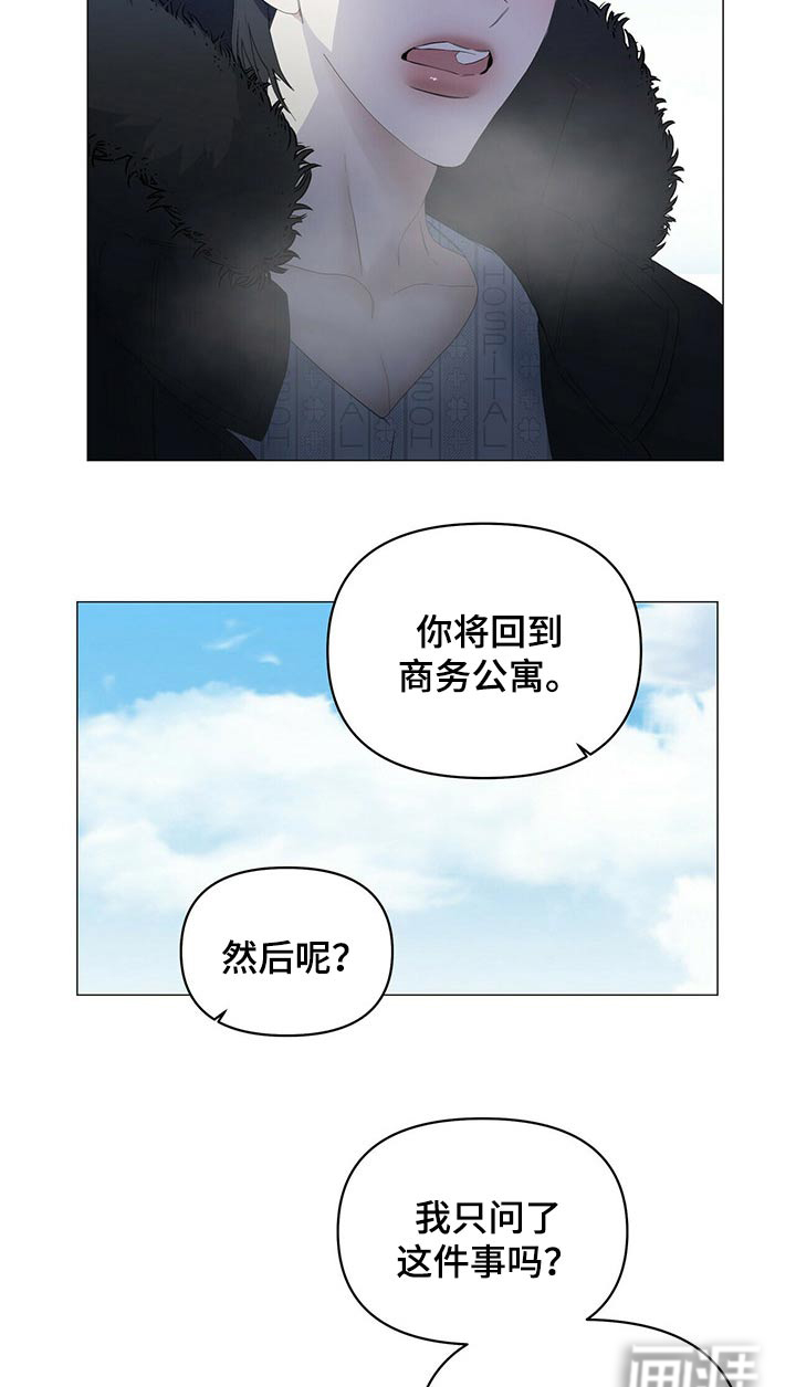 第95话7