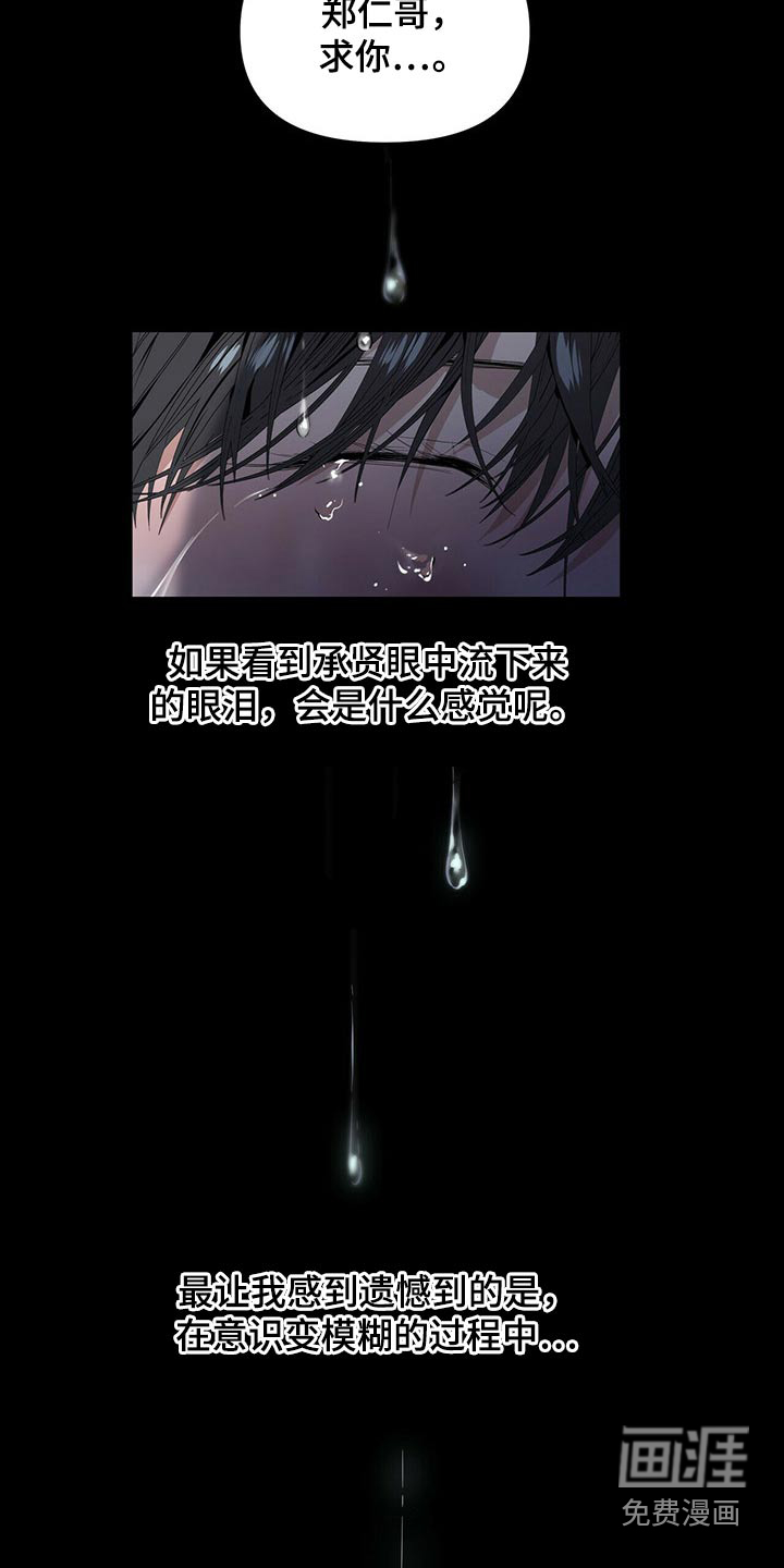 第95话2