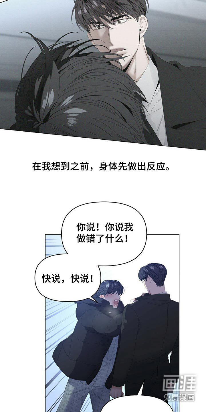 第95话13