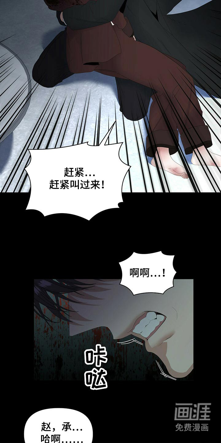 第94话11